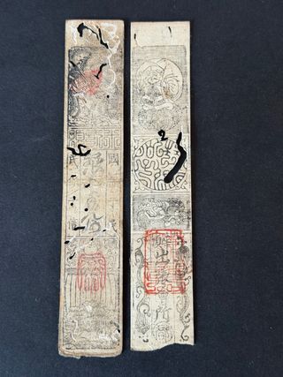 Billetes japoneses hansatsu