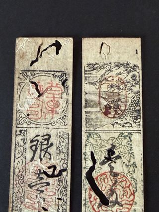 Billetes japoneses hansatsu