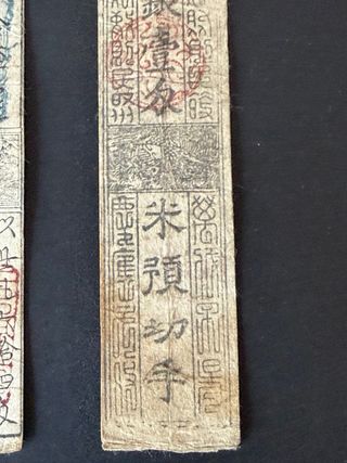 2 Hansatsu antiguo japon