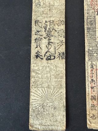 2 Hansatsu antiguo japon