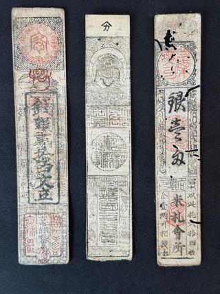 3 Billeted antiguo japoneses Hansstsu