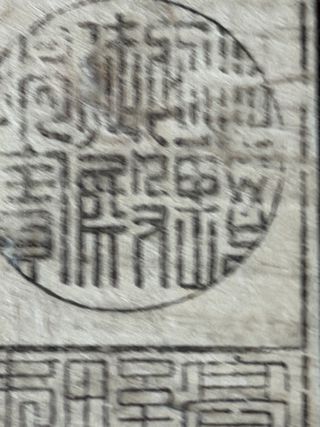 3 Billeted antiguo japoneses Hansstsu