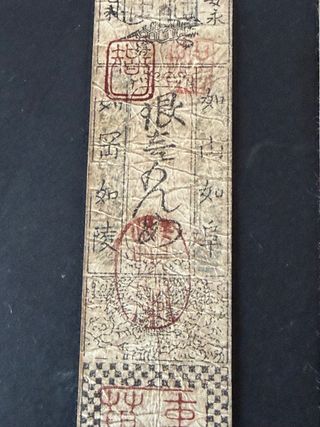 3 Billeted antiguo japoneses Hansstsu