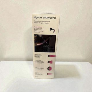 Dyson Supersonic Asciugacapelli NUOVO