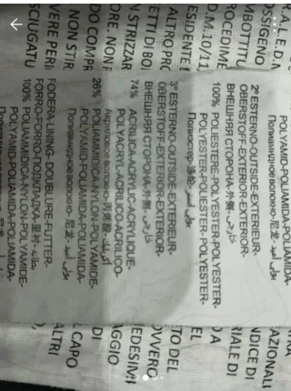 Piumino Marlboro Classics