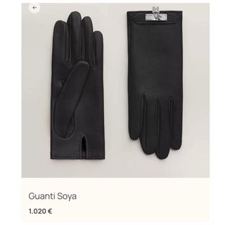 Guanti Soya Hermès misura 7