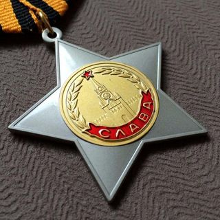 INSIGNIA SOVIÉTICA ESTRELLA ROJA