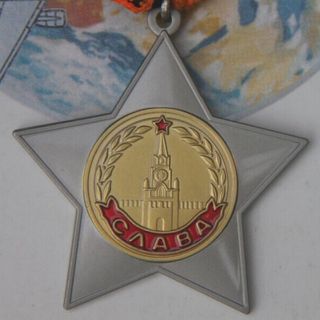 INSIGNIA SOVIÉTICA ESTRELLA ROJA