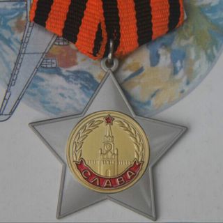 INSIGNIA SOVIÉTICA ESTRELLA ROJA