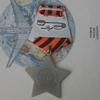 INSIGNIA SOVIÉTICA ESTRELLA ROJA