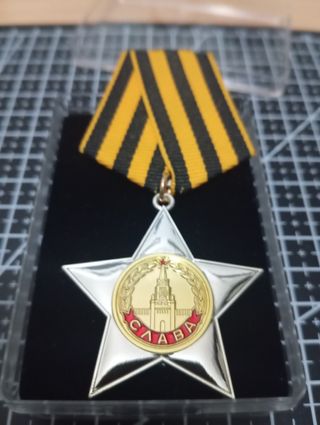 INSIGNIA SOVIÉTICA ESTRELLA ROJA EN EXPOSITOR