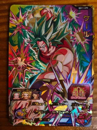 Carta Super Dragon Ball Heroes BM11-CP5 Kale