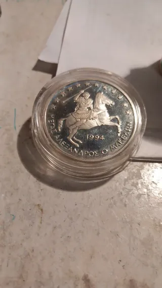 Moneda Griega 20 ECU 1994 Plata .925