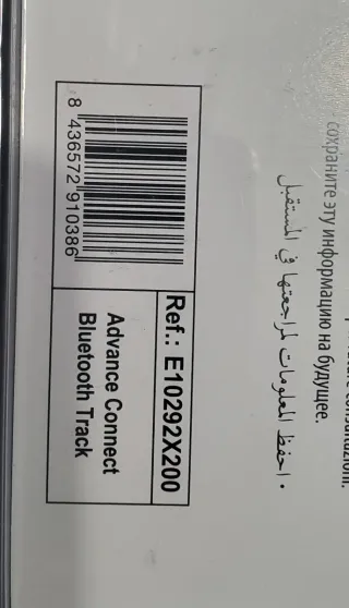 Scalextric Pista Connect Bluetooth Advance