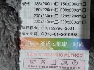 Coperta invernale blu e grigia