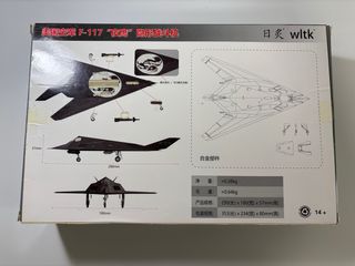 Maqueta Avión F-117 Nighthawk 1/72