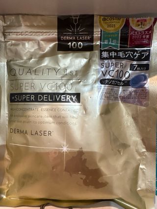 Quality 1st Derma Laser 100 Mascarillas