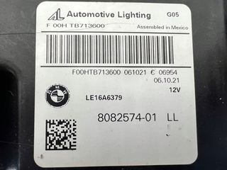 Faros Laser Shadow Line para BMW X5 G05 / BMW X6 G