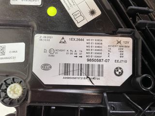 Faros Laser para BMW Serie 5 G30 / G31 LCI