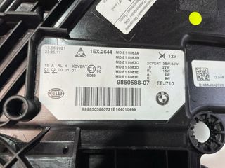 Faros Laser para BMW Serie 5 G30 / G31 LCI