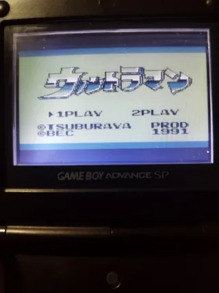 Ultraman Gameboy DMG-UNJ Japones