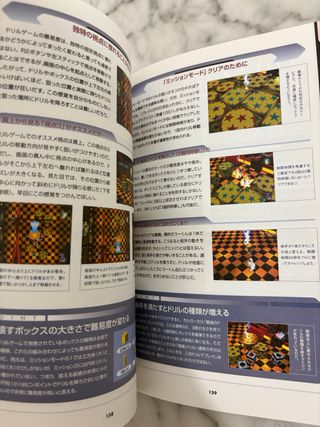 Guide Xenosaga 1 PS2 JP