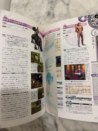 Guide Kingdom Hearts 2 Ultimania PS2 JP