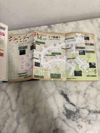 Guide Shenmue 1 Dreamcast JP