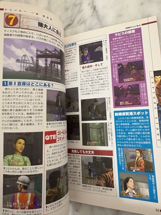 Guide Shenmue 1 Dreamcast JP