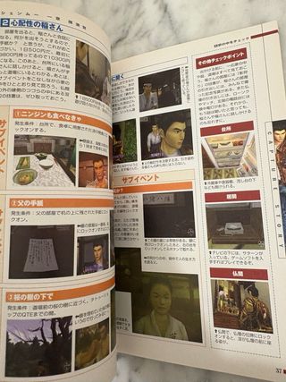 Guide Shenmue 1 Dreamcast JP