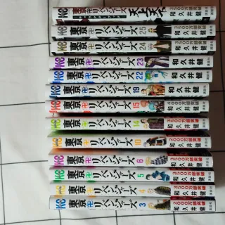 Manga japonés Tokyo Revengers