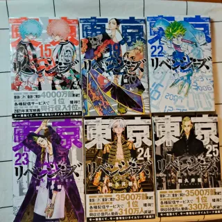 Manga japonés Tokyo Revengers