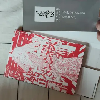 Manga japonés Tokyo Revengers