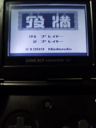 Yakuman Mahjong Gameboy Jap