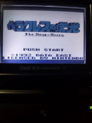 Glory of Heracles Gameboy Japonés