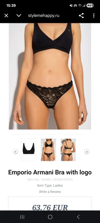 Reggiseno/top/bralette nuovo Armani taglia S