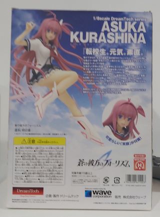 Ao no Kanata no Four Rhythm - Kurashina Asuka