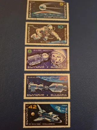 Sellos Espacio Bulgaria