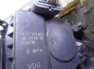 Peugeot rectp4739912 rfj motor completo 407 2.0