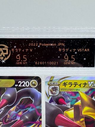 Pokemon Japon Giratina V y VSTAR Grado 9.5