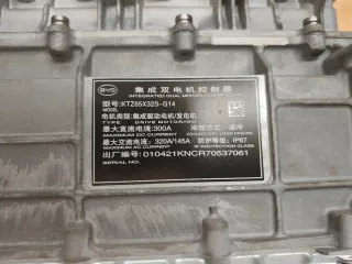 Inversor BYD SEAL U Dm-i