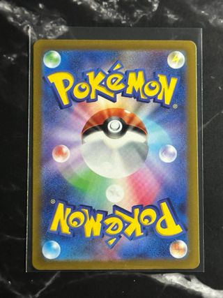 Carta Pokemon Wiglett (sv1S 081) 🇯🇵