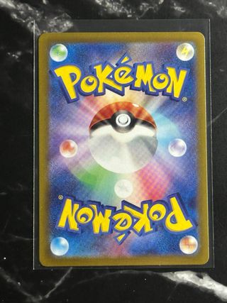 Carta Pokemon Appletun (sv7a 075) 🇯🇵