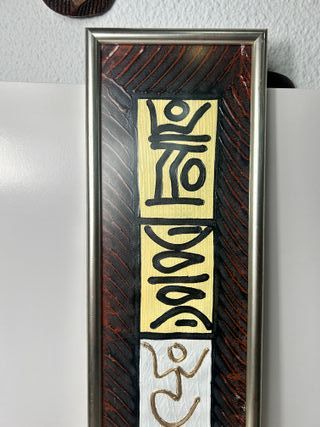 Cuadro Decorativo Arte Taíno