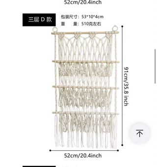 Estantería de macramé para peluches