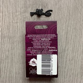 Pin llave Pesadilla antes de Navidad, Jack.