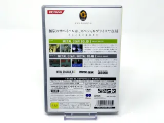 Metal Gear Solid 3: Snake Eater (JAP) PS2