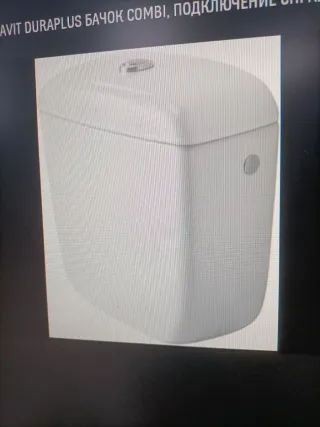 Tanque de inodoro Duravit blanco