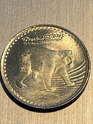 Moneda Colombia 50 Pesos 2017