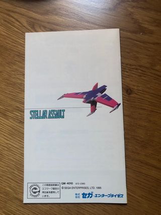 Stellar Assault Super 32X JP